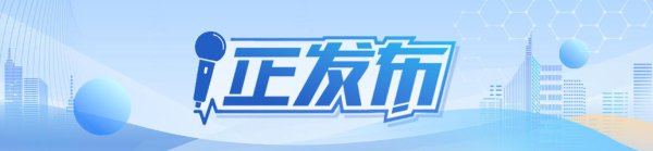 盈亚配资 商务部“点名”山东自贸试验区海洋经济创新成果显著