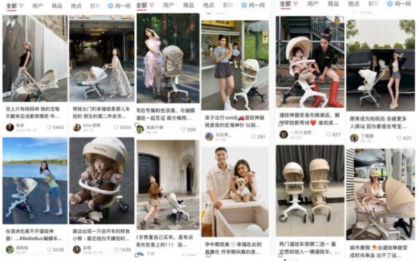 公赢网配资 小红书名媛捧红的BeBeBus：正被闲鱼和代工厂“拆台”