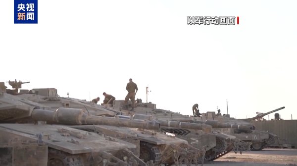 浩源配资 停火第二阶段会谈启动，以色列袭击加沙城东部